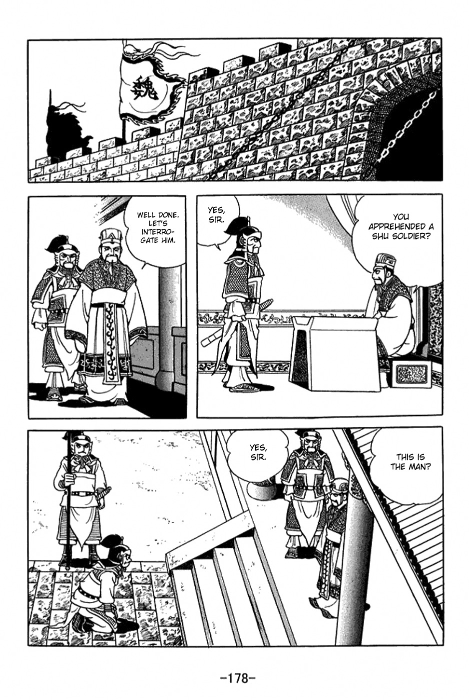 Sangokushi Chapter 400 page 5 - Chapter 400: Battle Amidst the Wheat Fields