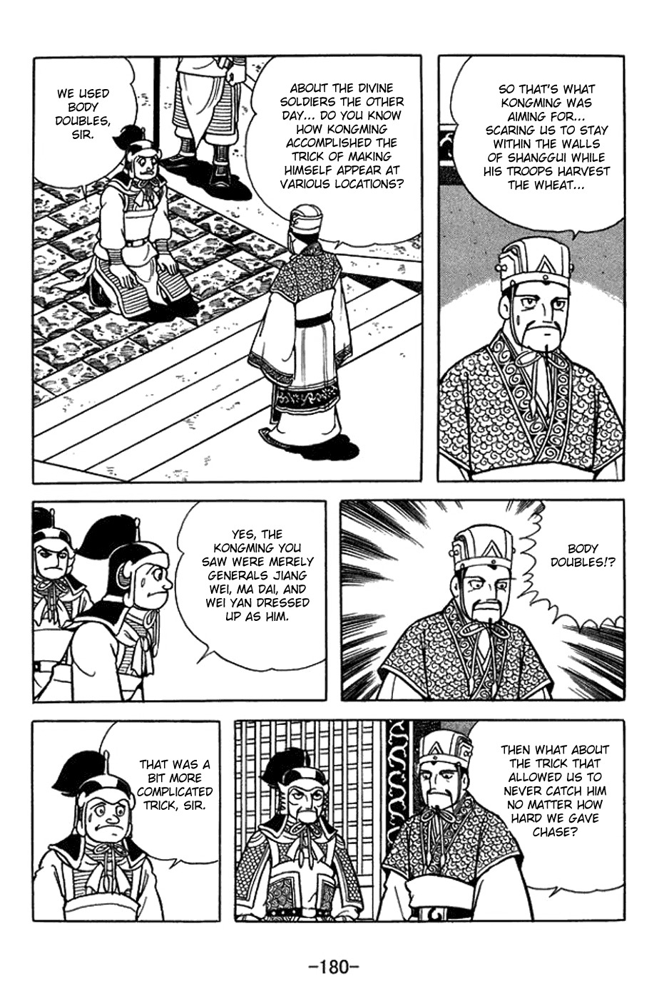 Sangokushi Chapter 400 page 7 - Chapter 400: Battle Amidst the Wheat Fields
