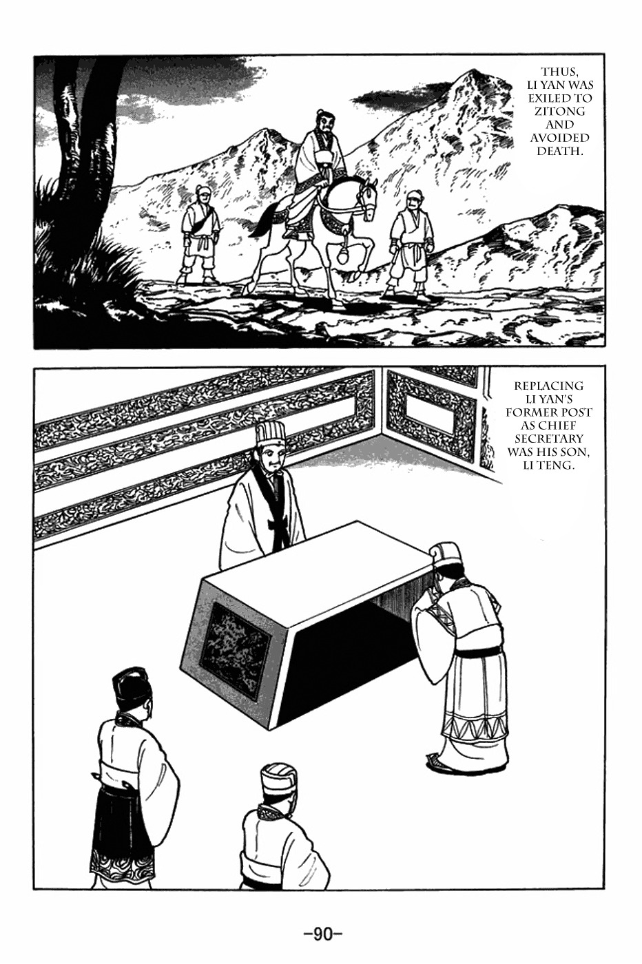 Sangokushi Chapter 404 page 10 - Chapter 404: Sixth Time for Qishan
