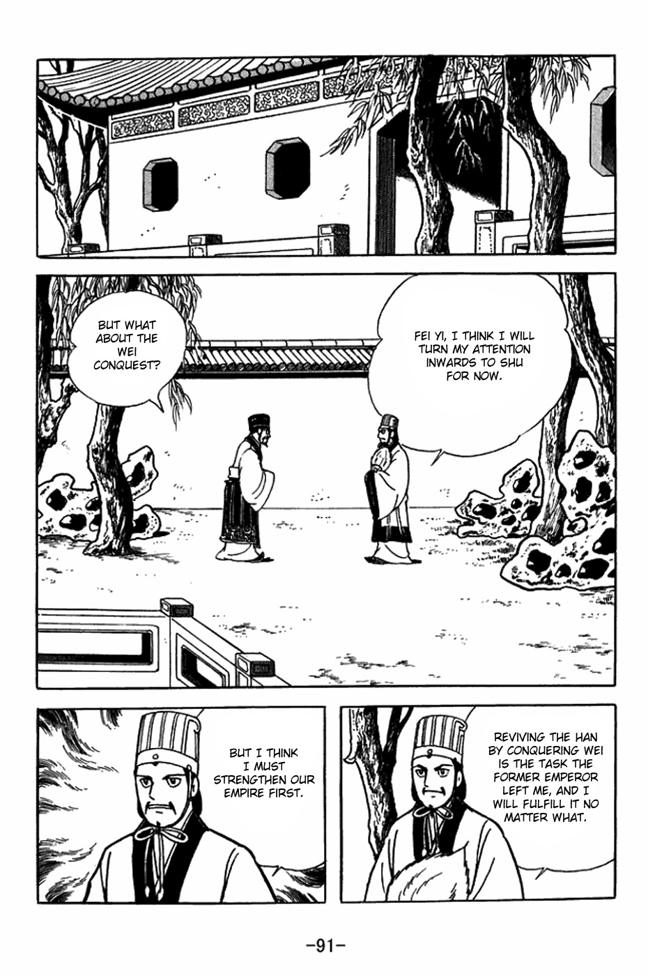 Sangokushi Chapter 404 page 11 - Chapter 404: Sixth Time for Qishan