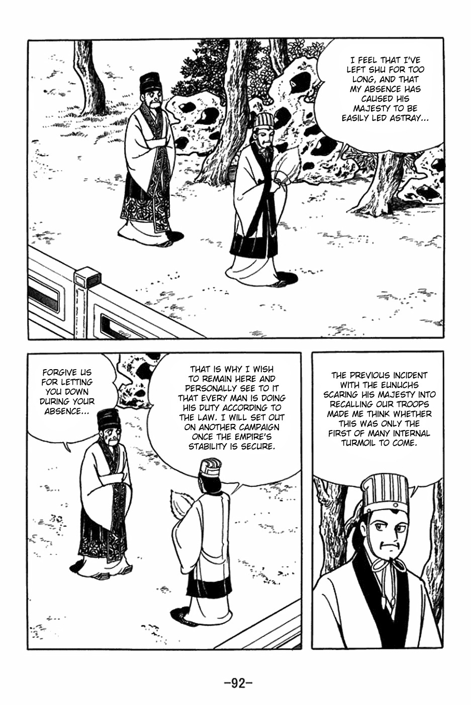 Sangokushi Chapter 404 page 12 - Chapter 404: Sixth Time for Qishan