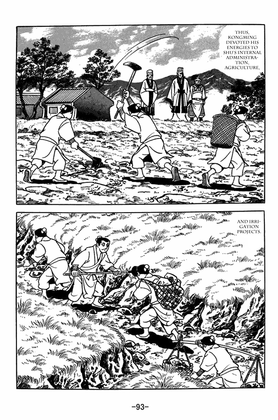 Sangokushi Chapter 404 page 13 - Chapter 404: Sixth Time for Qishan