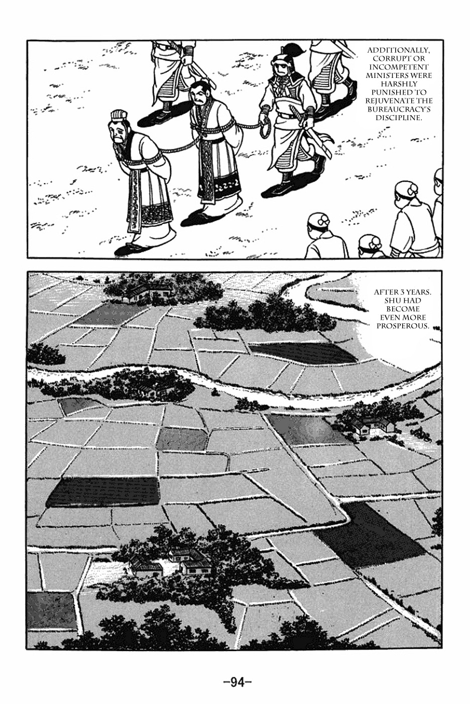 Sangokushi Chapter 404 page 14 - Chapter 404: Sixth Time for Qishan