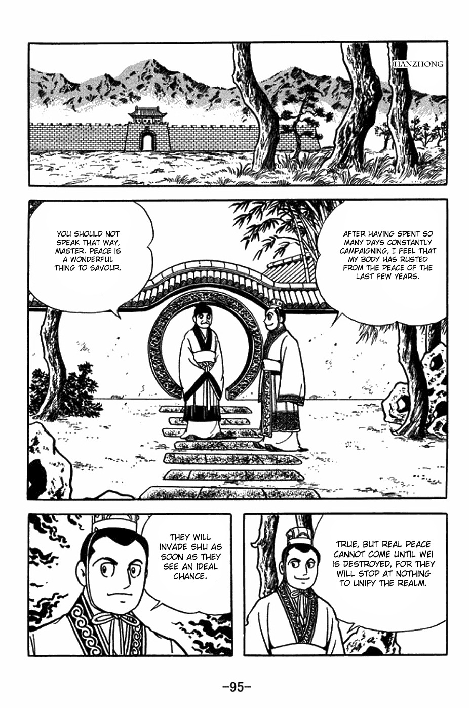 Sangokushi Chapter 404 page 15 - Chapter 404: Sixth Time for Qishan