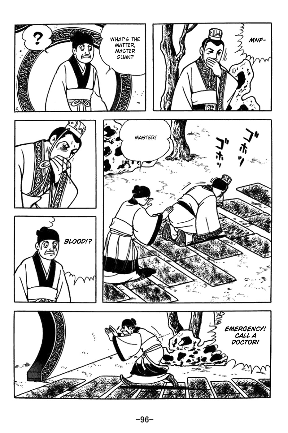 Sangokushi Chapter 404 page 16 - Chapter 404: Sixth Time for Qishan