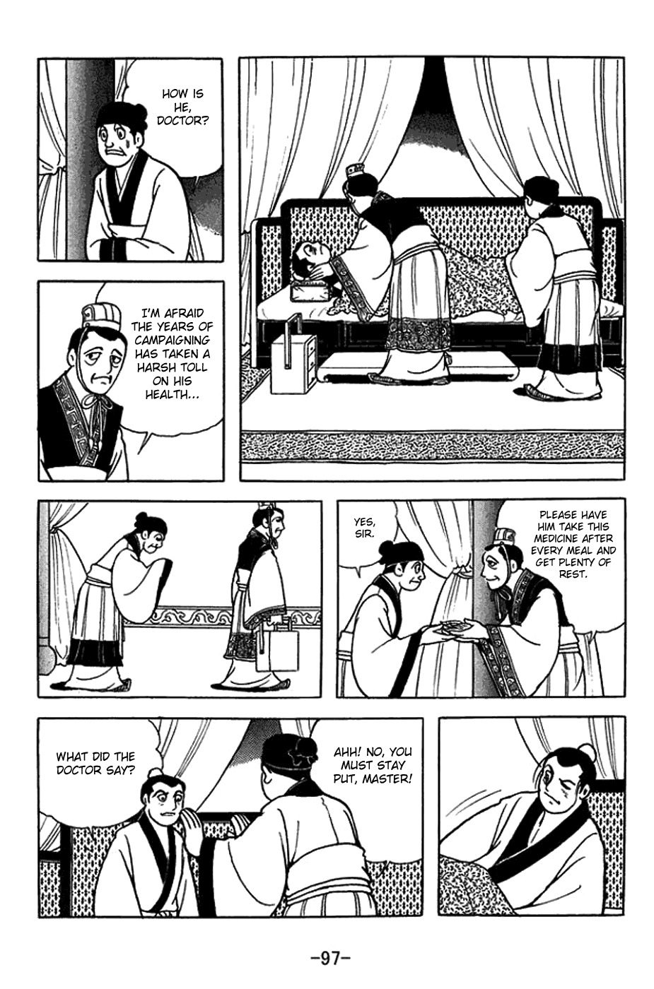 Sangokushi Chapter 404 page 17 - Chapter 404: Sixth Time for Qishan
