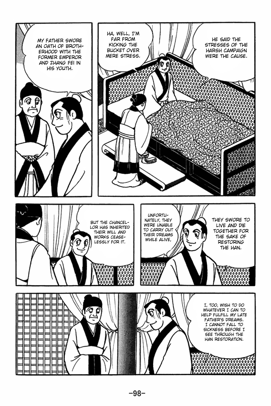Sangokushi Chapter 404 page 18 - Chapter 404: Sixth Time for Qishan