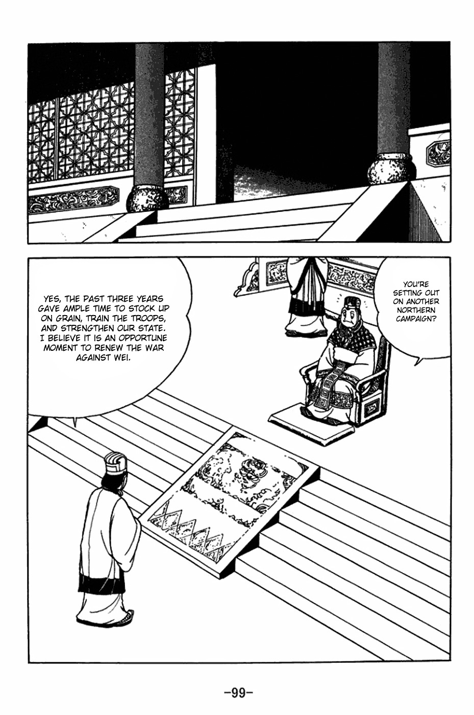 Sangokushi Chapter 404 page 19 - Chapter 404: Sixth Time for Qishan