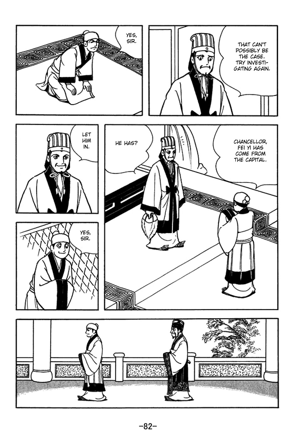 Sangokushi Chapter 404 page 2 - Chapter 404: Sixth Time for Qishan