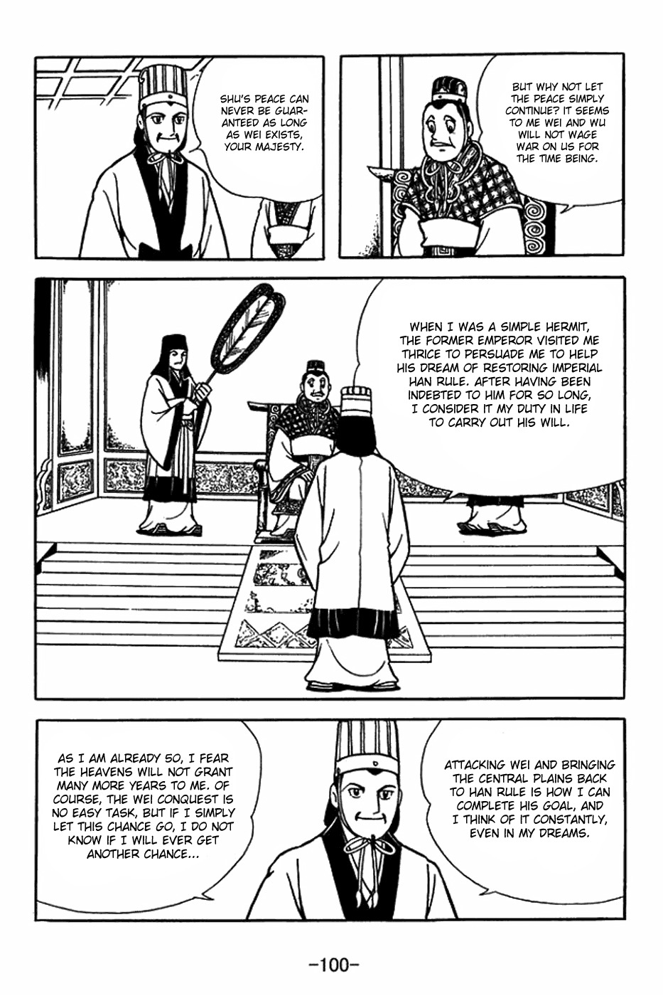 Sangokushi Chapter 404 page 20 - Chapter 404: Sixth Time for Qishan