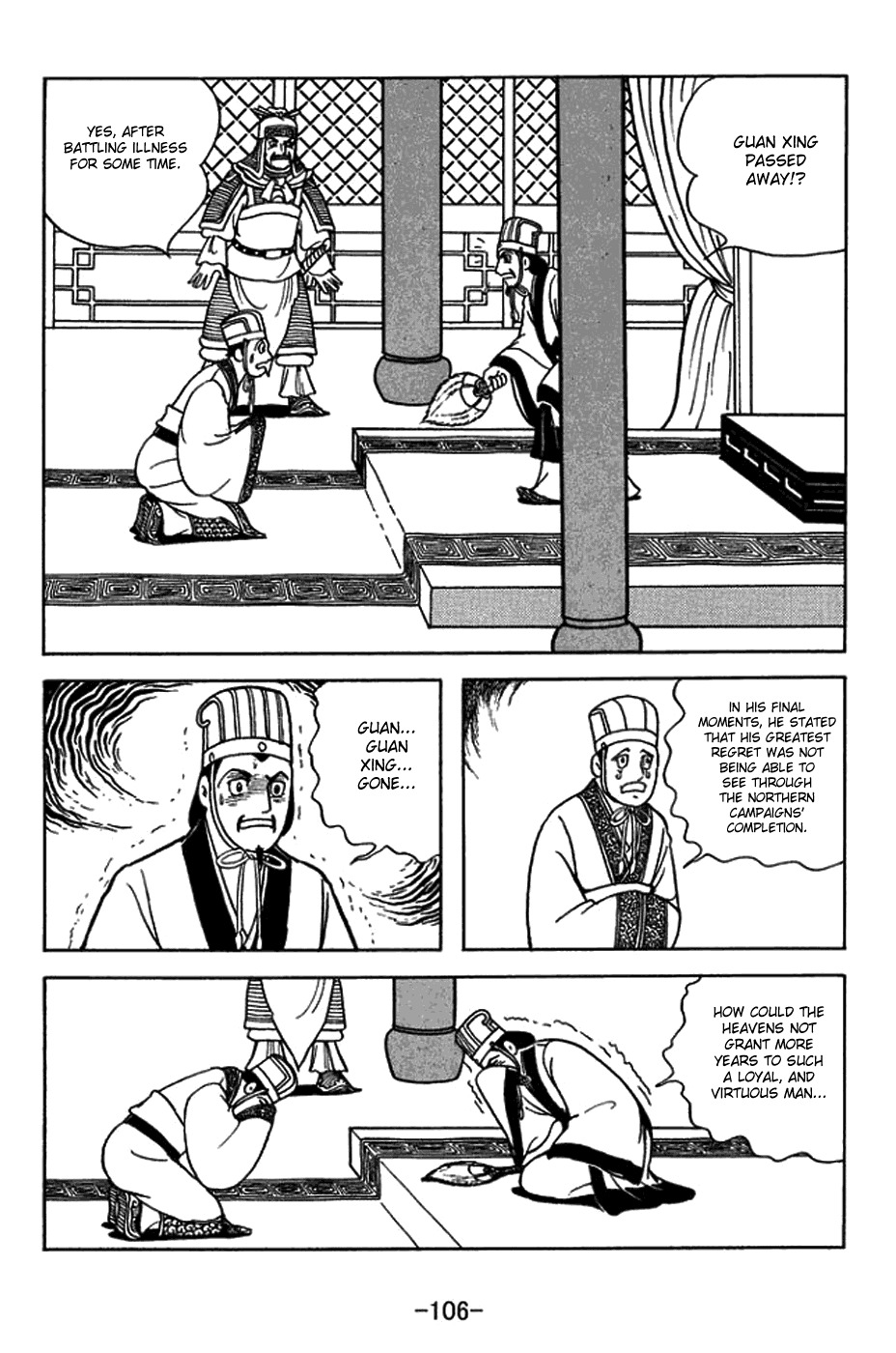 Sangokushi Chapter 404 page 26 - Chapter 404: Sixth Time for Qishan