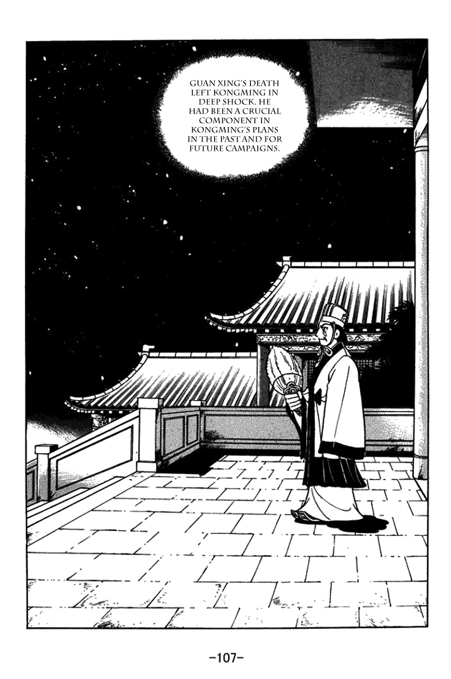 Sangokushi Chapter 404 page 27 - Chapter 404: Sixth Time for Qishan