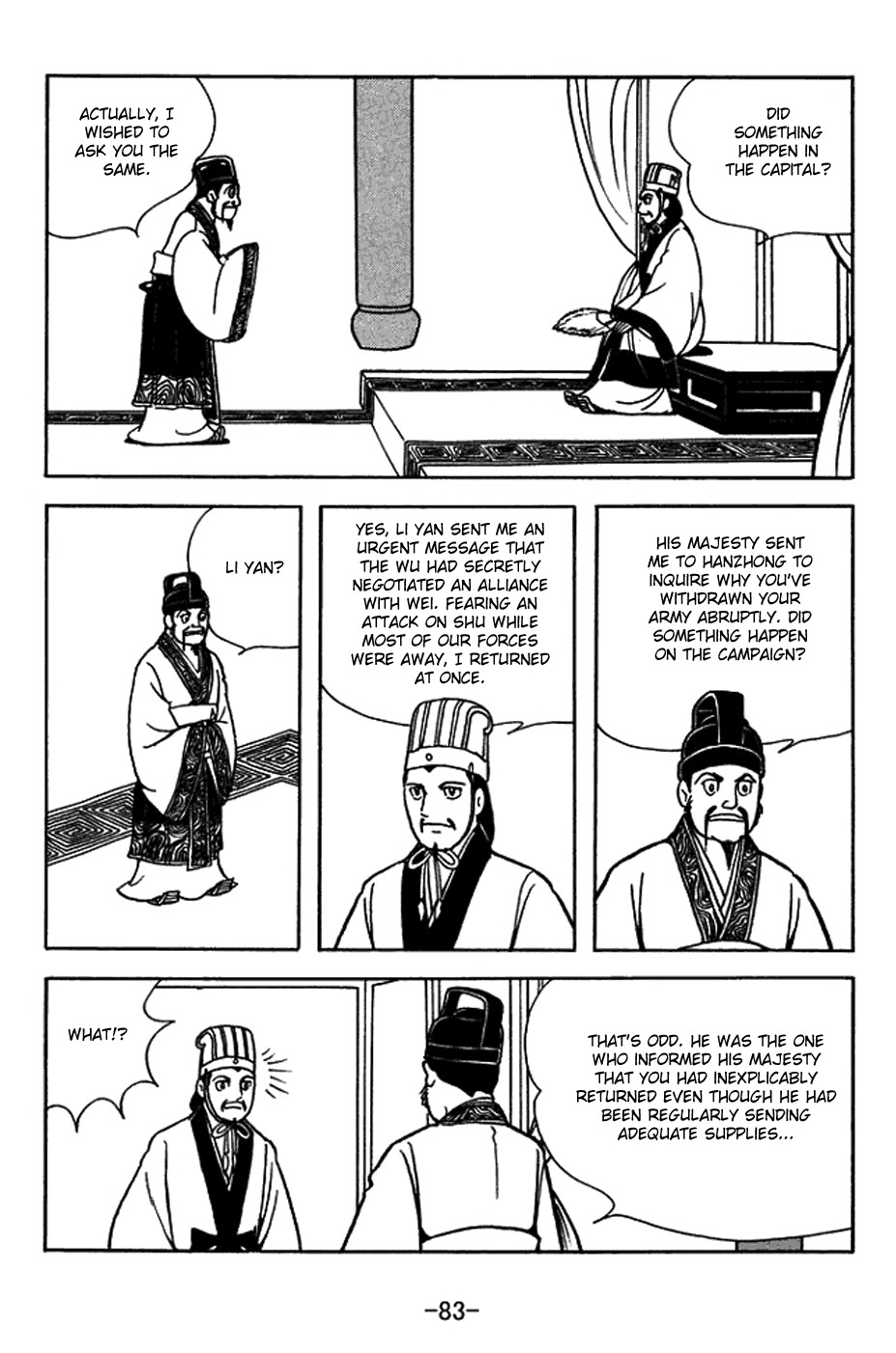 Sangokushi Chapter 404 page 3 - Chapter 404: Sixth Time for Qishan