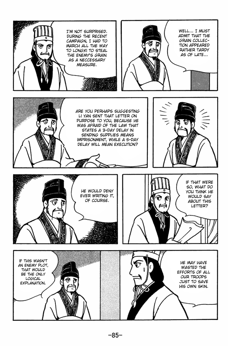 Sangokushi Chapter 404 page 5 - Chapter 404: Sixth Time for Qishan