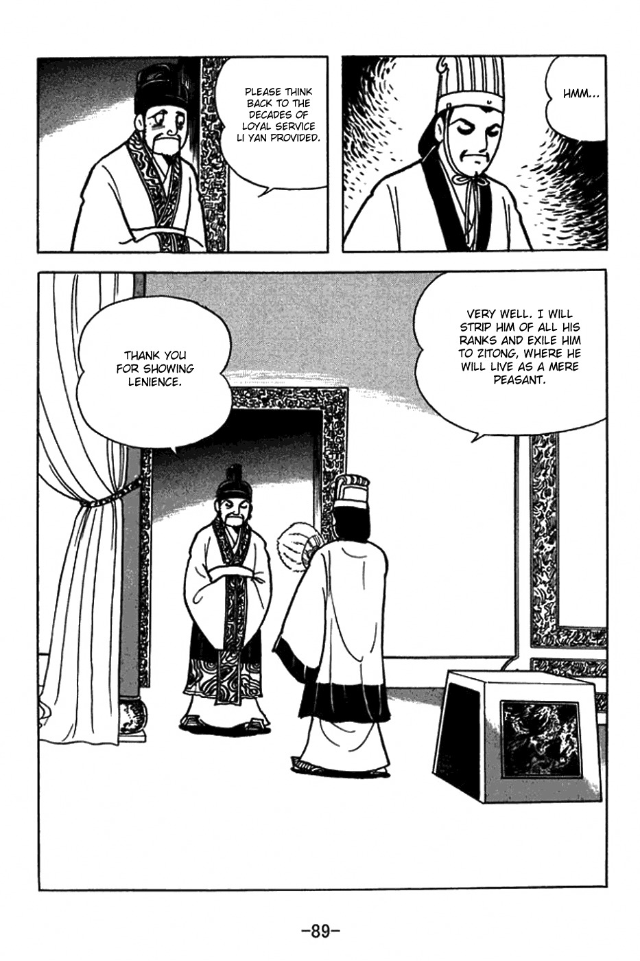 Sangokushi Chapter 404 page 9 - Chapter 404: Sixth Time for Qishan