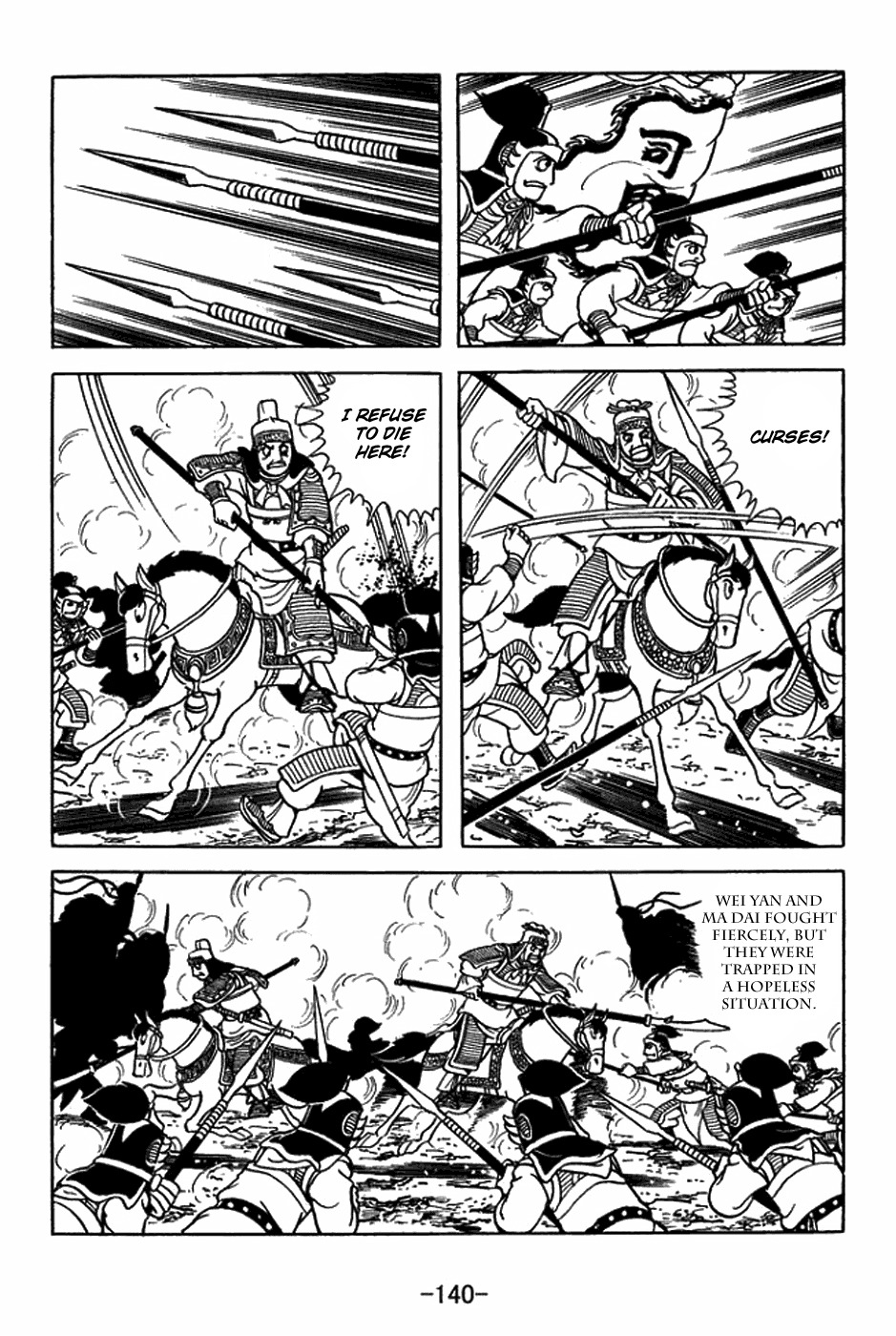 Sangokushi Chapter 406 page 11 - Chapter 406: Defeat