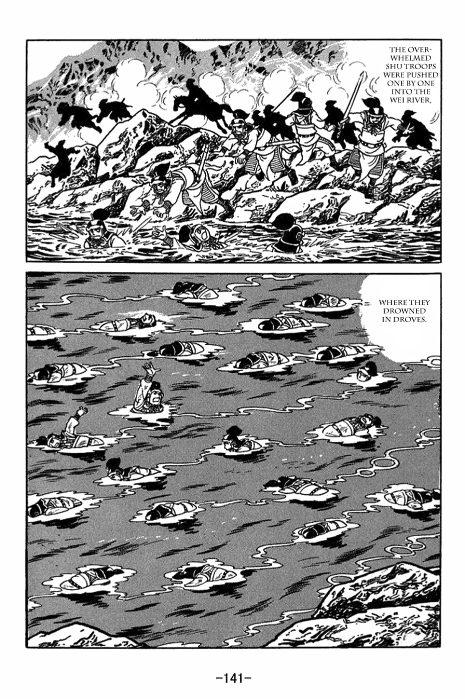 Sangokushi Chapter 406 page 12 - Chapter 406: Defeat
