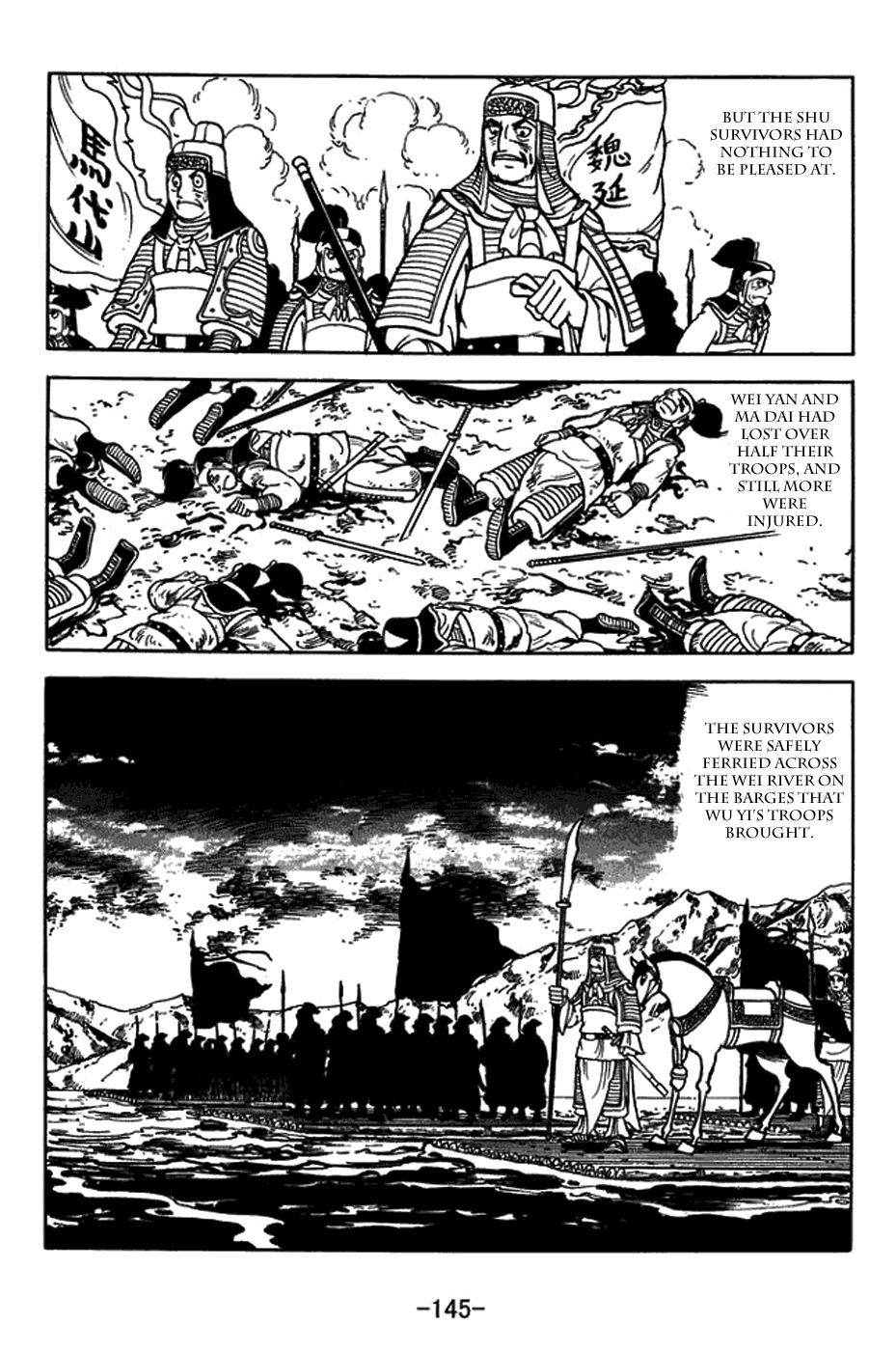 Sangokushi Chapter 406 page 16 - Chapter 406: Defeat