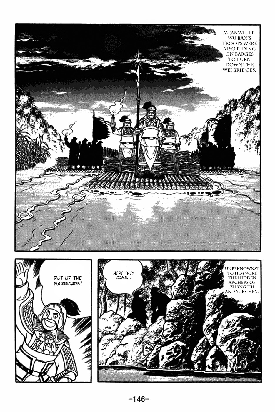 Sangokushi Chapter 406 page 17 - Chapter 406: Defeat