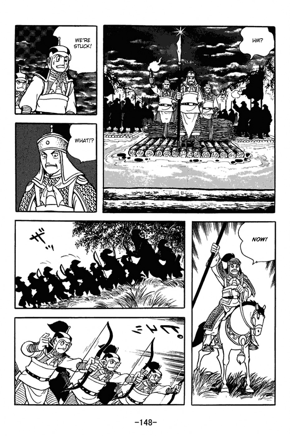 Sangokushi Chapter 406 page 19 - Chapter 406: Defeat