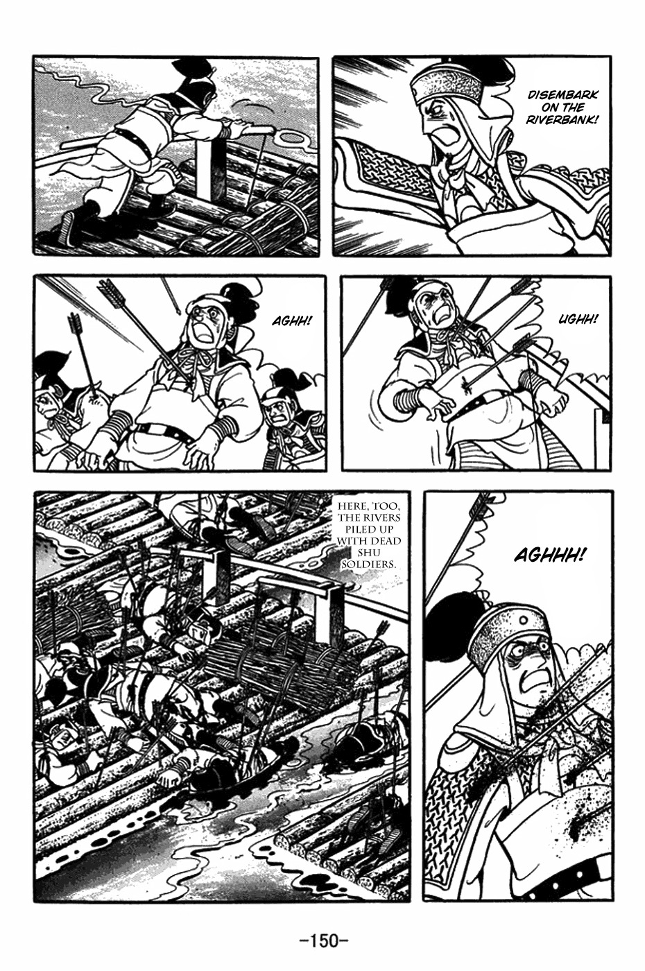 Sangokushi Chapter 406 page 21 - Chapter 406: Defeat