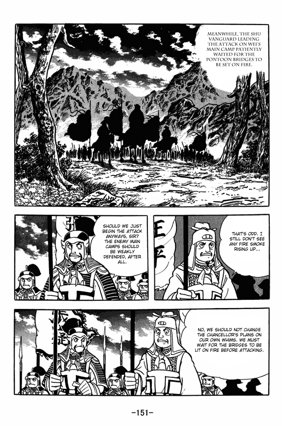 Sangokushi Chapter 406 page 22 - Chapter 406: Defeat