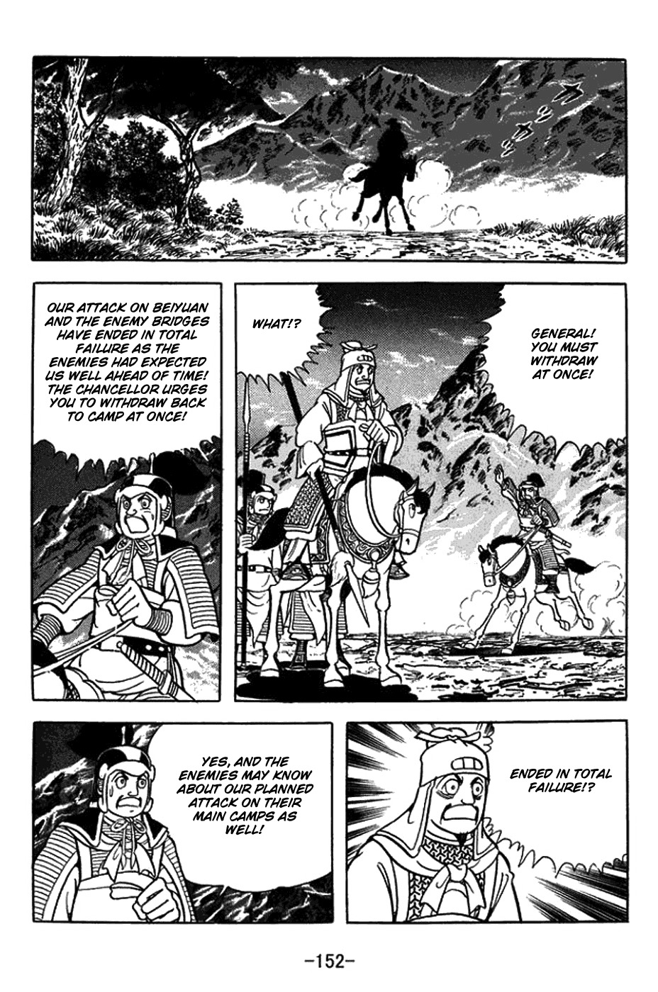 Sangokushi Chapter 406 page 23 - Chapter 406: Defeat