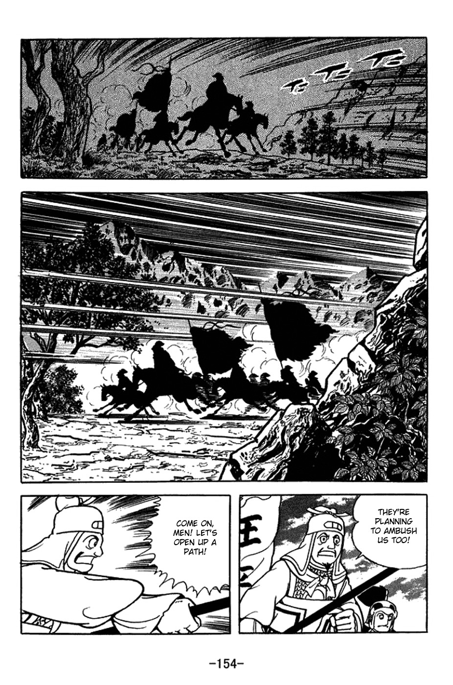 Sangokushi Chapter 406 page 25 - Chapter 406: Defeat