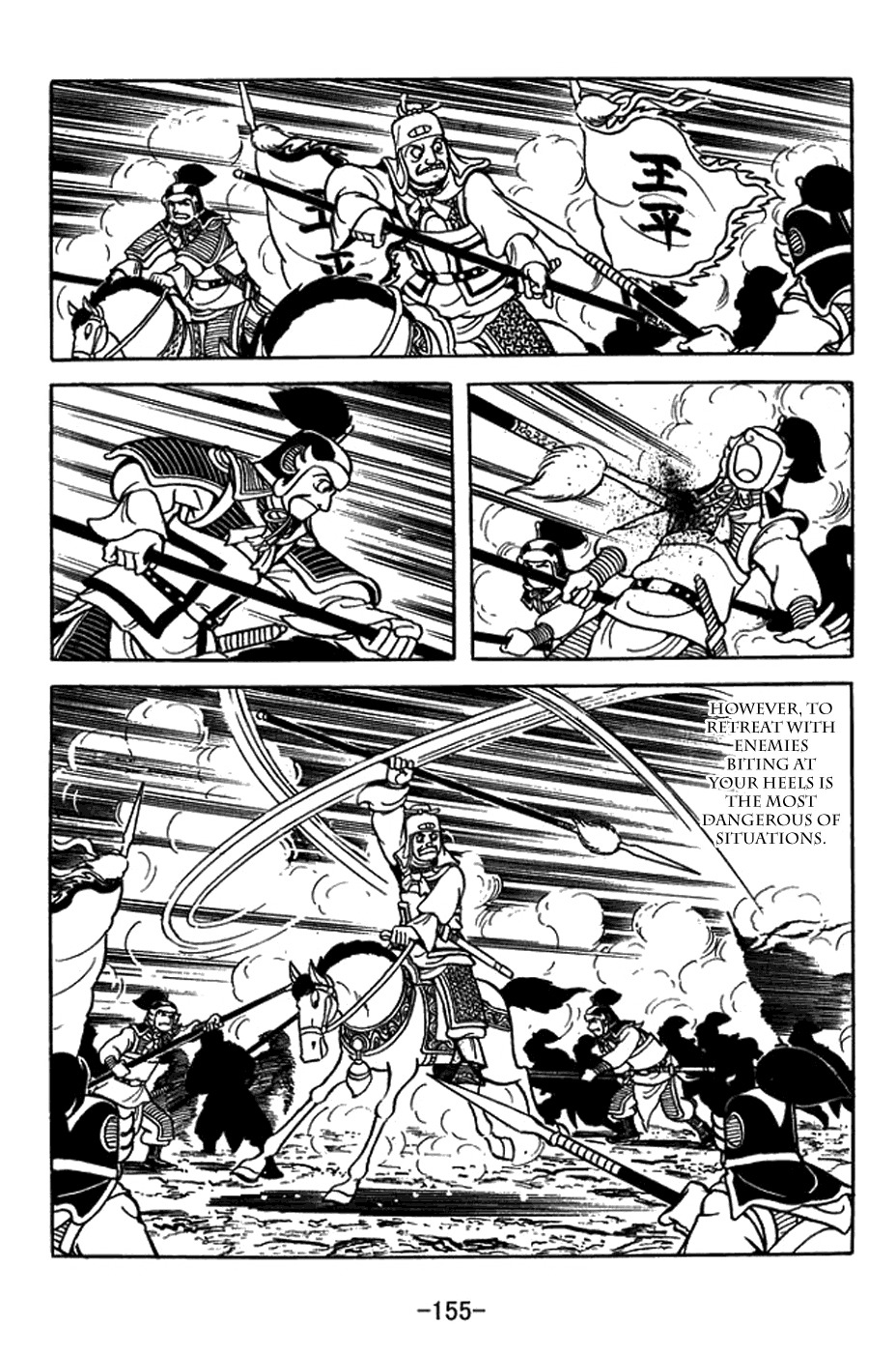 Sangokushi Chapter 406 page 26 - Chapter 406: Defeat