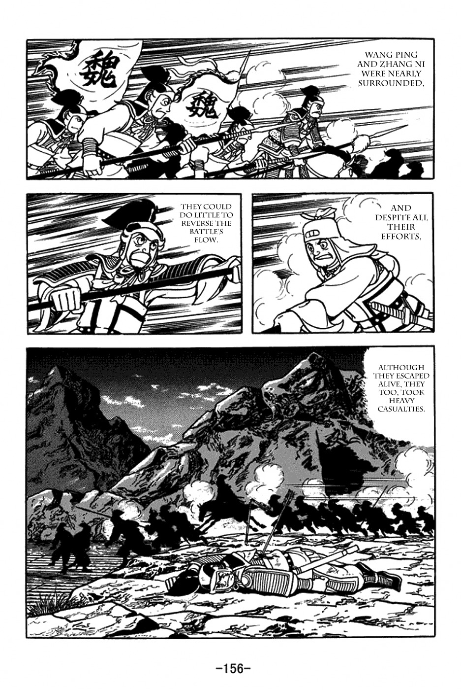 Sangokushi Chapter 406 page 27 - Chapter 406: Defeat