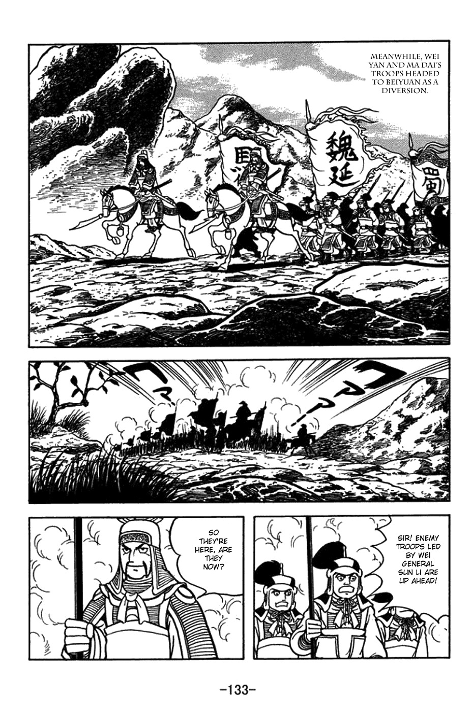 Sangokushi Chapter 406 page 4 - Chapter 406: Defeat