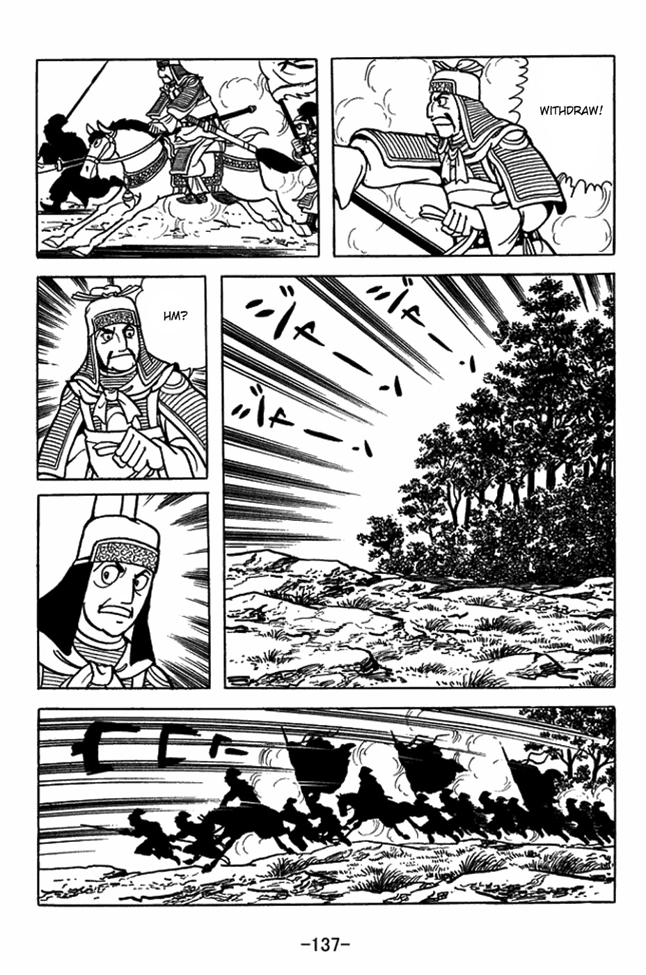 Sangokushi Chapter 406 page 8 - Chapter 406: Defeat