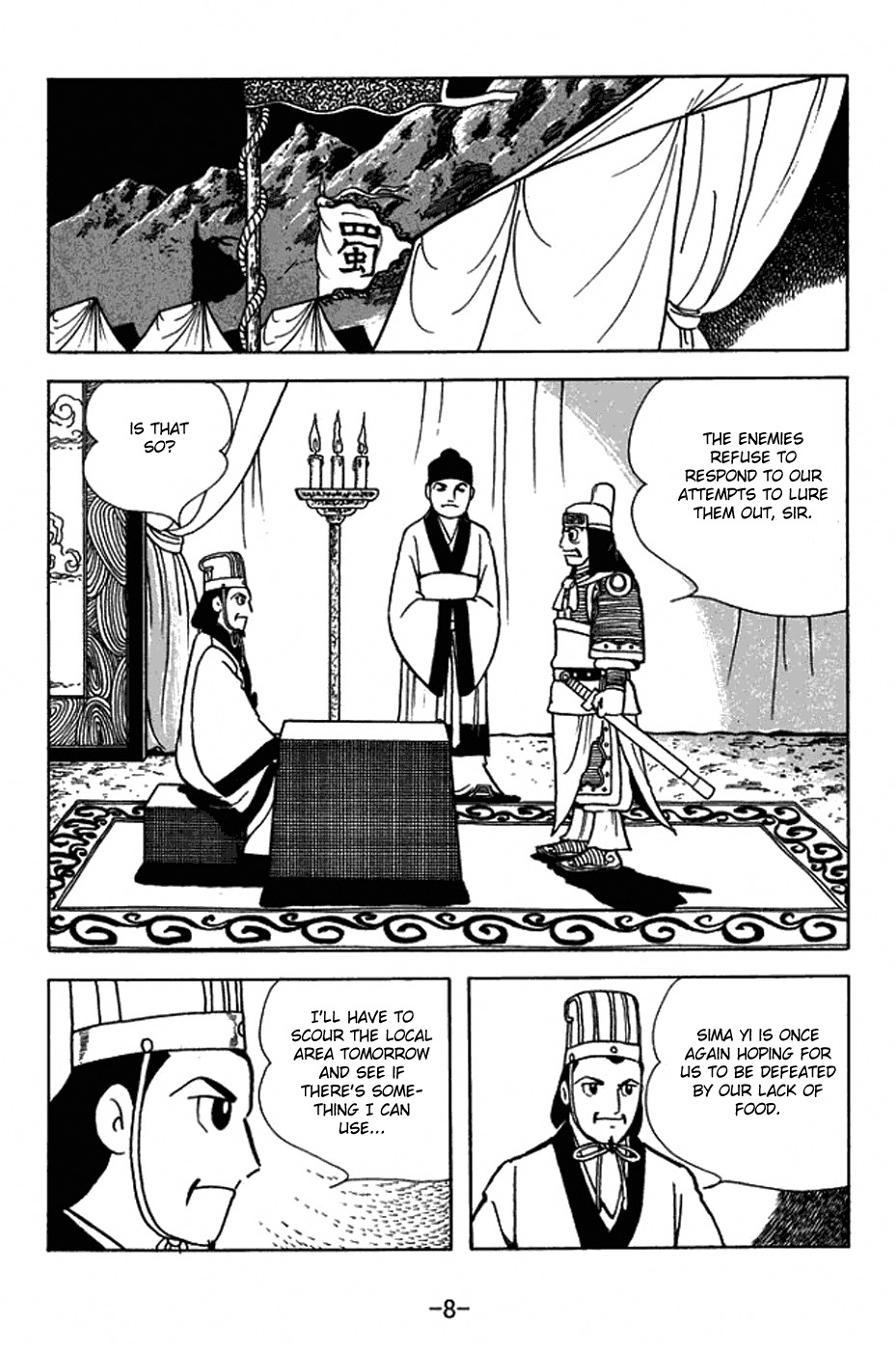 Sangokushi Chapter 410 page 14 - Chapter 410: Wooden Oxen