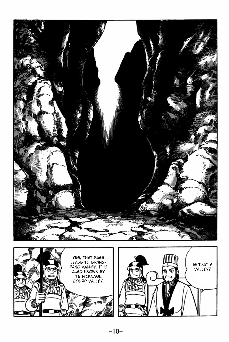Sangokushi Chapter 410 page 16 - Chapter 410: Wooden Oxen