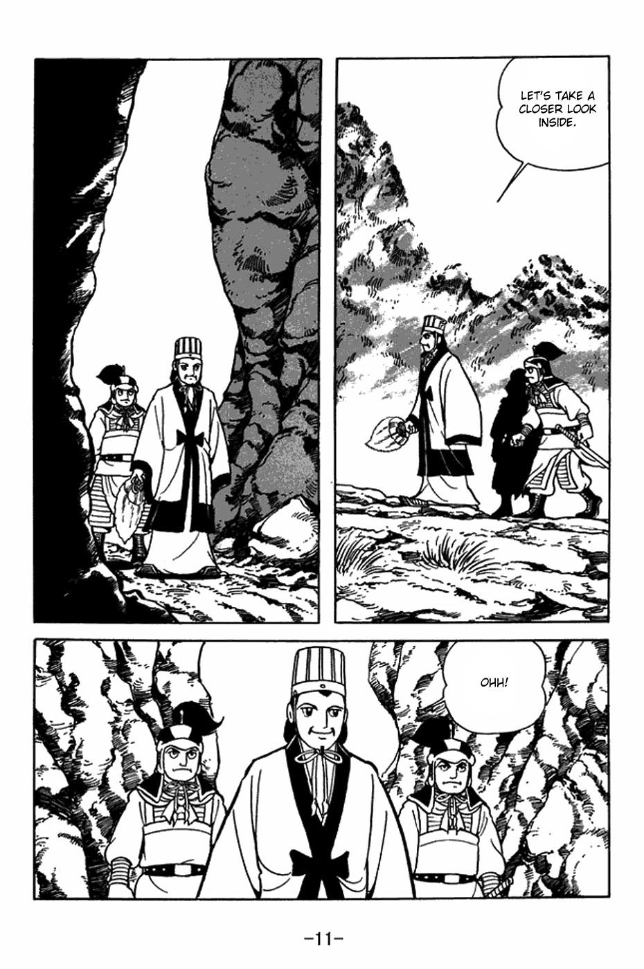 Sangokushi Chapter 410 page 17 - Chapter 410: Wooden Oxen