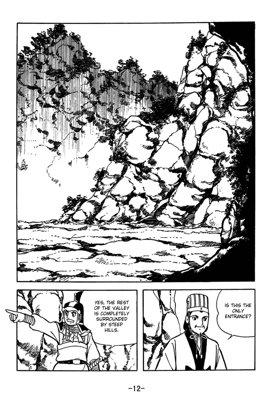 Sangokushi Chapter 410 page 18 - Chapter 410: Wooden Oxen