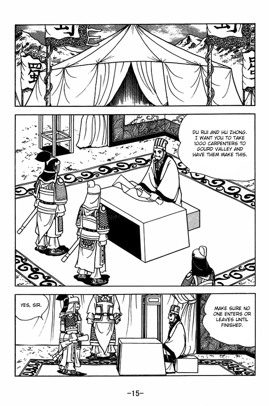 Sangokushi Chapter 410 page 21 - Chapter 410: Wooden Oxen