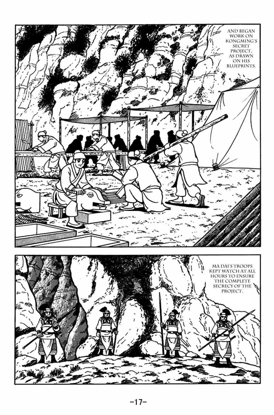 Sangokushi Chapter 410 page 23 - Chapter 410: Wooden Oxen
