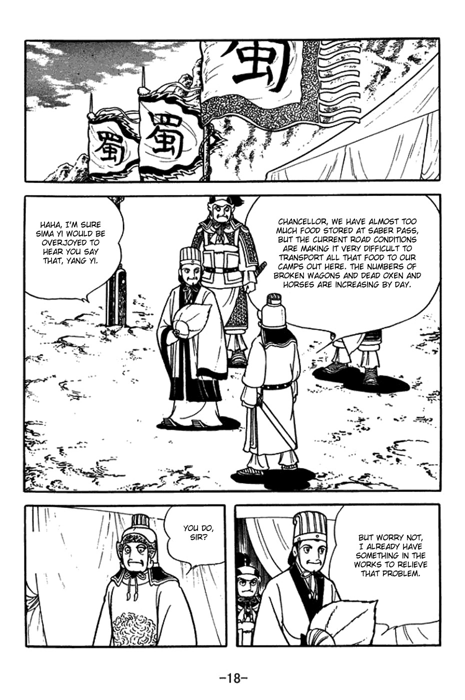 Sangokushi Chapter 410 page 24 - Chapter 410: Wooden Oxen