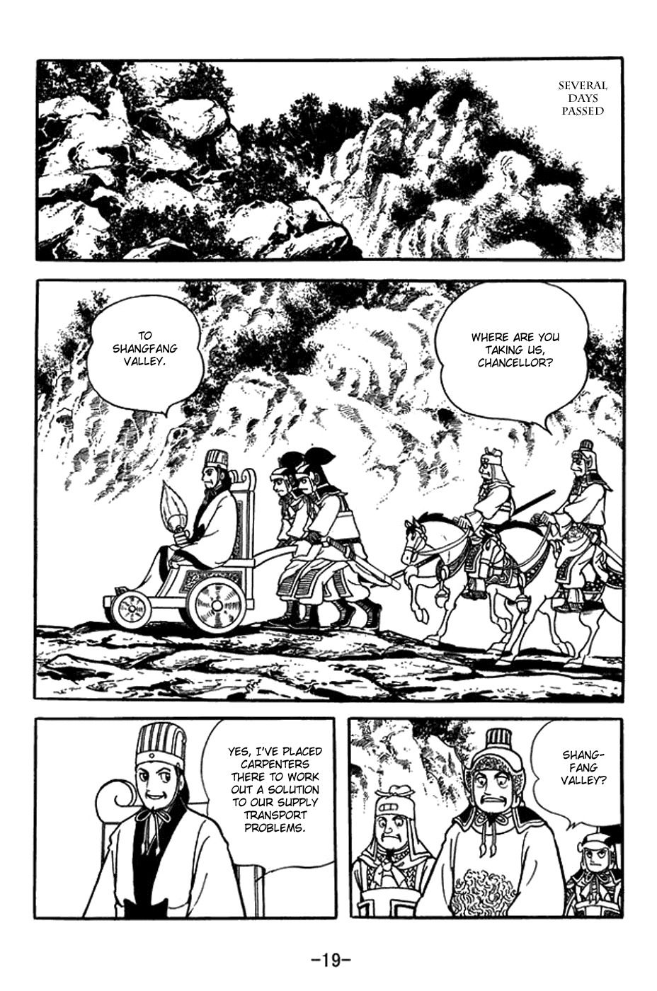 Sangokushi Chapter 410 page 25 - Chapter 410: Wooden Oxen