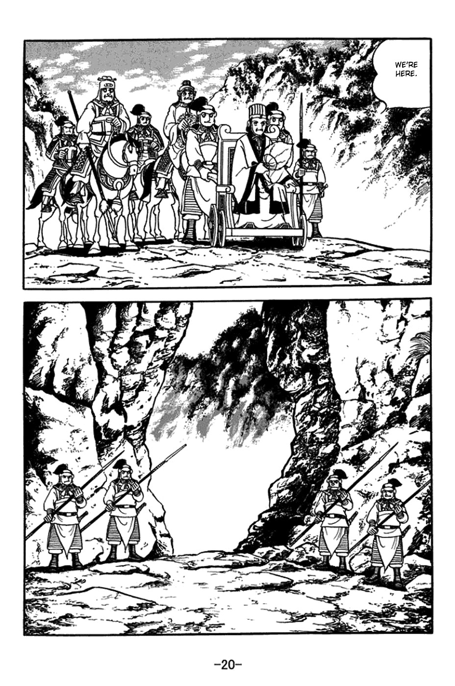 Sangokushi Chapter 410 page 26 - Chapter 410: Wooden Oxen