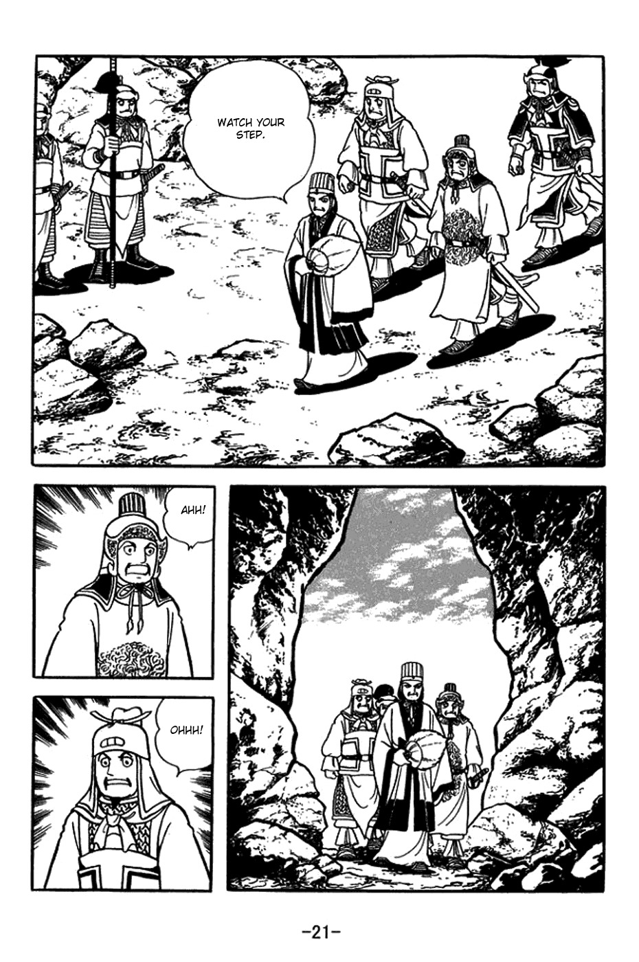 Sangokushi Chapter 410 page 27 - Chapter 410: Wooden Oxen