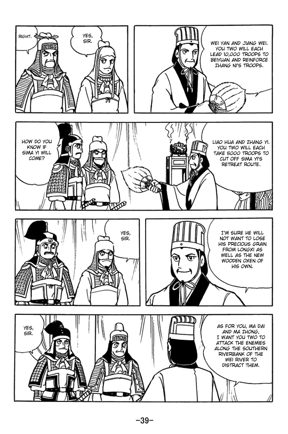 Sangokushi Chapter 411 page 15 - Chapter 411: Unmovable
