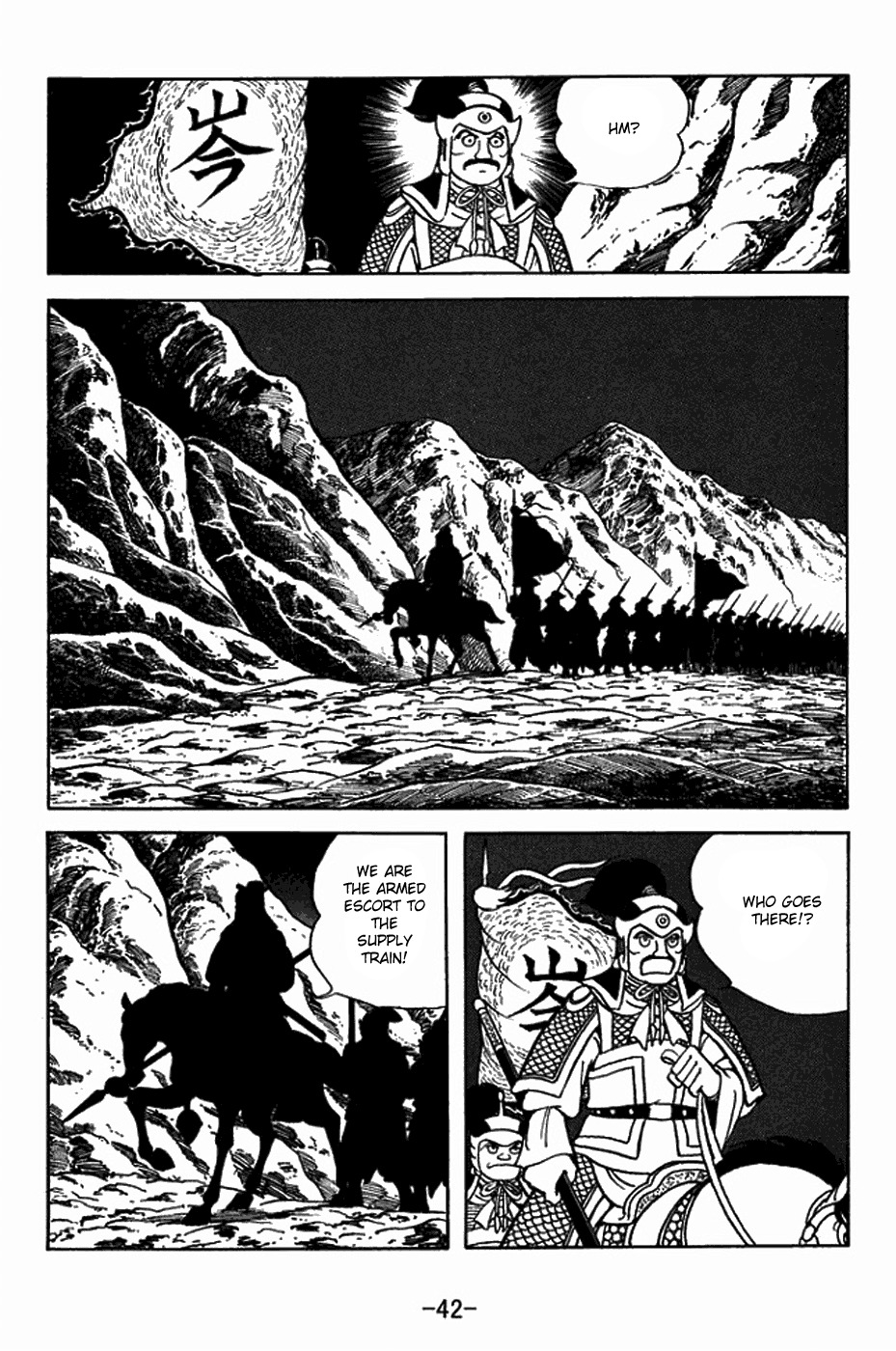 Sangokushi Chapter 411 page 18 - Chapter 411: Unmovable