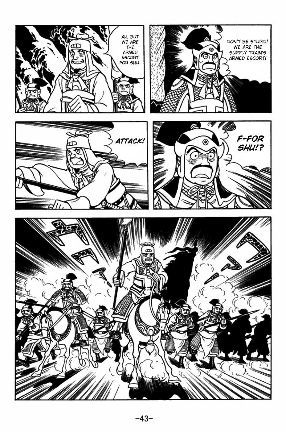 Sangokushi Chapter 411 page 19 - Chapter 411: Unmovable