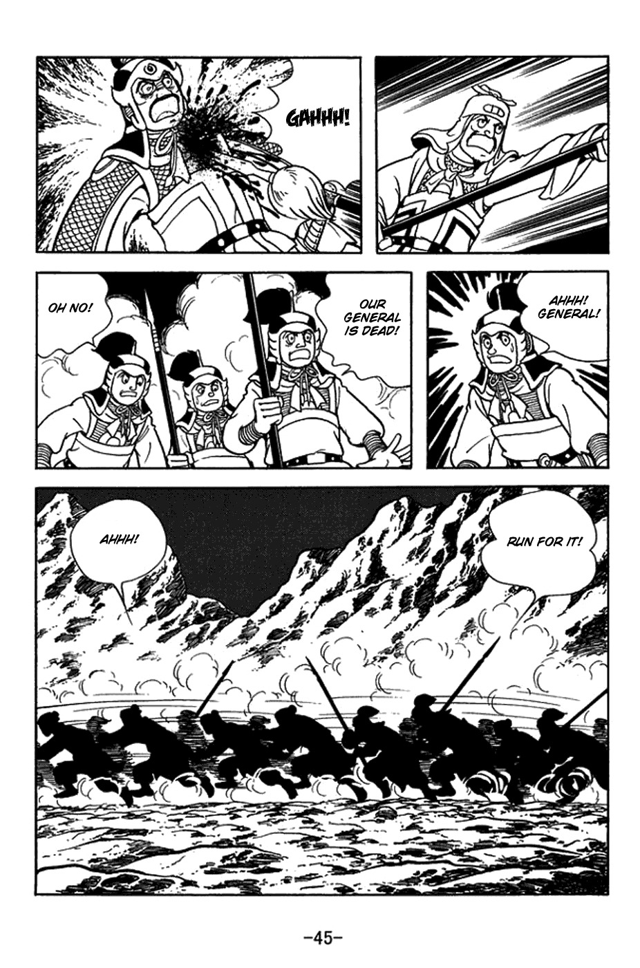 Sangokushi Chapter 411 page 21 - Chapter 411: Unmovable