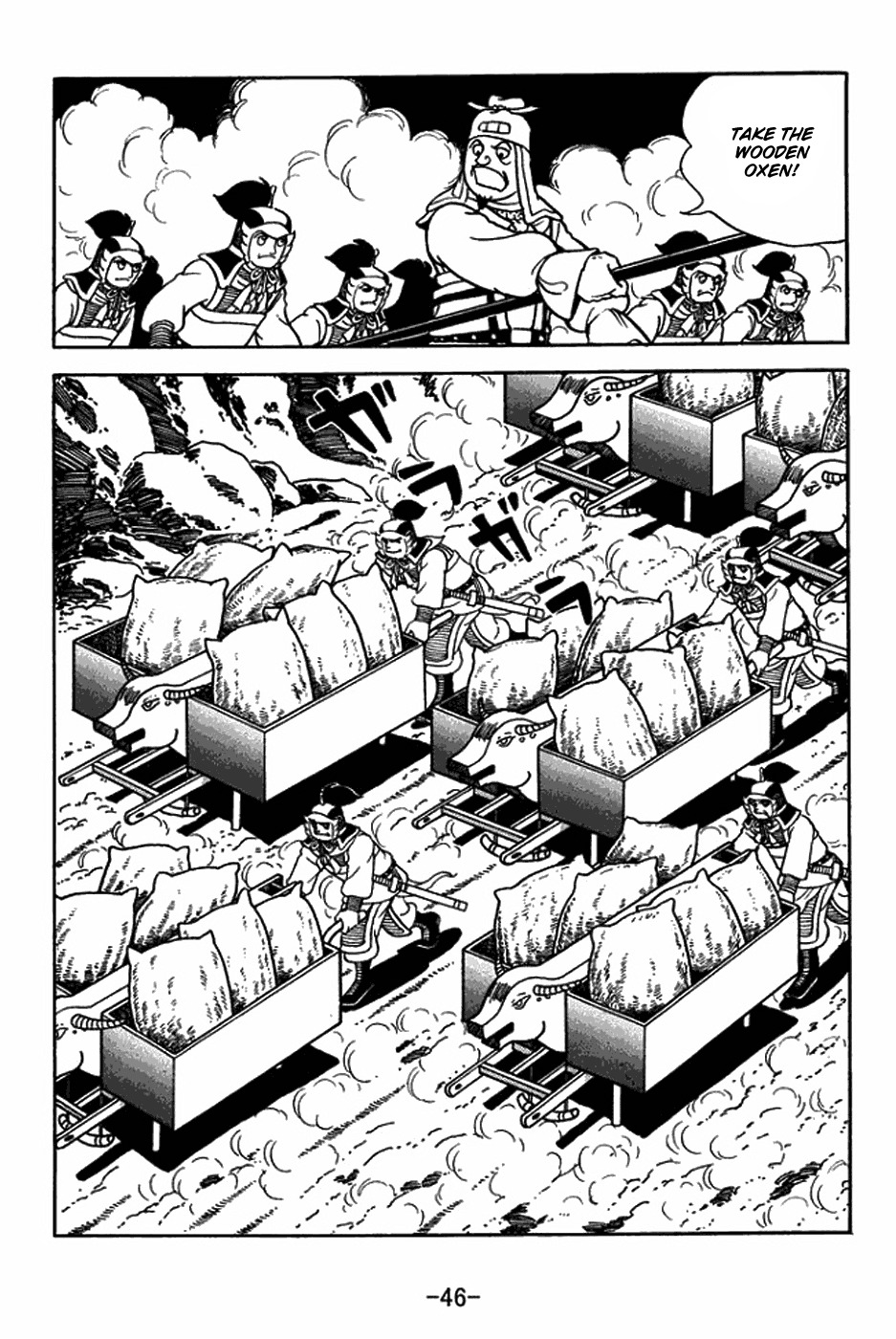 Sangokushi Chapter 411 page 22 - Chapter 411: Unmovable