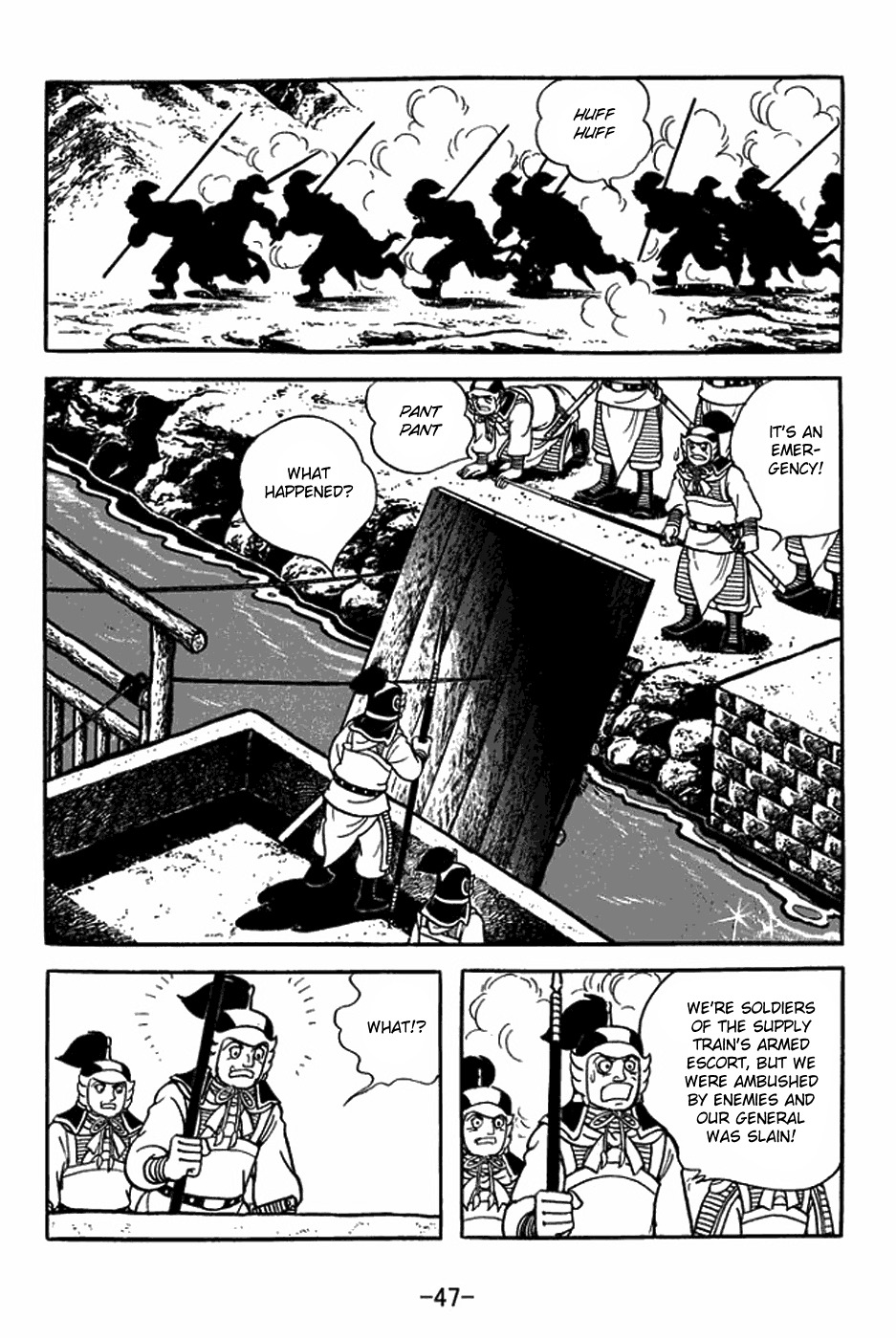 Sangokushi Chapter 411 page 23 - Chapter 411: Unmovable