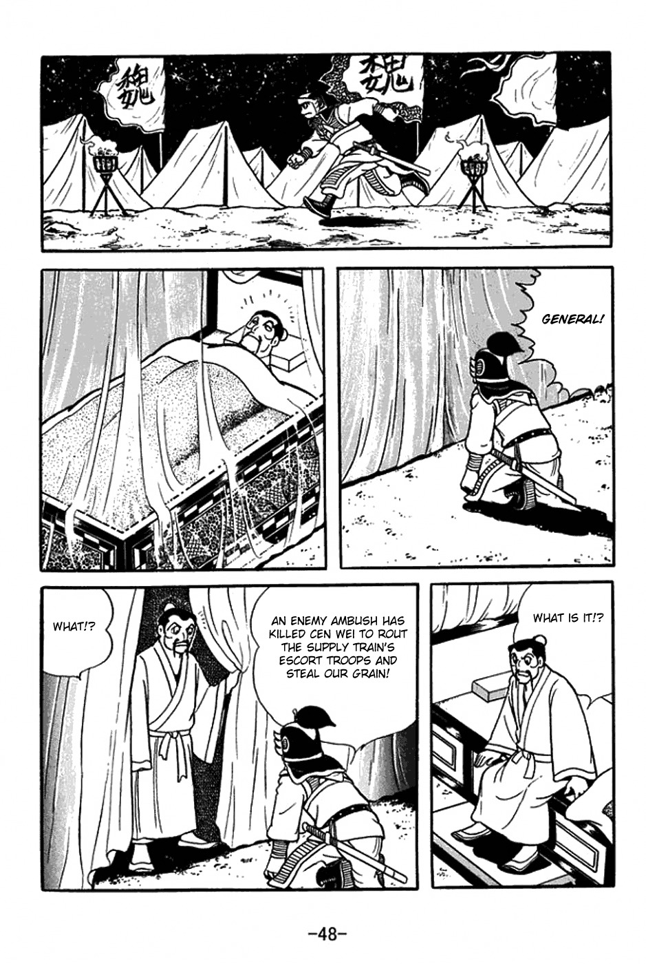 Sangokushi Chapter 411 page 24 - Chapter 411: Unmovable