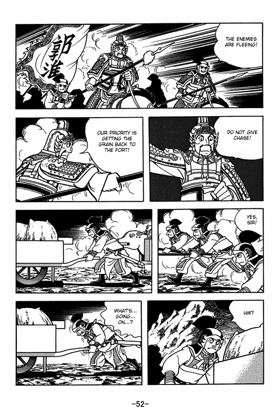 Sangokushi Chapter 411 page 28 - Chapter 411: Unmovable